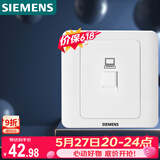 西门子（SIEMENS）插座面板 六类电脑网络面板 86型暗装面板 远景雅白色5TG01271CC1