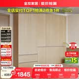 全友家居 现代简约成品加高衣柜卧室挂衣柜靠墙衣橱衣服储物收纳柜子
