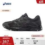 亚瑟士ASICS男鞋透气跑鞋运动鞋缓震舒适跑步鞋 GEL-CONTEND 4 黑色/黑色 39