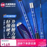 光威（GW） 光威赤刃鲫超轻超细鲫鱼竿碳素钓鱼竿1500g钓重野钓休闲手杆37调 4.8m 赤刃鲫二代