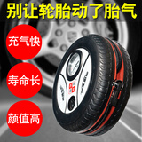 巨木 车载充气泵圆形轮胎泵打气机汽车用打气泵12V便携式小轿车冲气泵 19缸充气泵