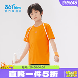 361°童装男女大童短袖针织衫夏季新款速干儿童休闲T恤中大童冰爽上衣 亮橘色1204-男童 150 cm