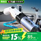 菱动力充电桩转换头 桩端交流220v取电器放电枪 交流转换器转接头 新能源电动汽车充电桩转换插头