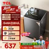 TCL升级款抗菌除螨波轮洗衣机全自动8KG一级能效小型家用国家补贴以旧换新宿舍租房京东自营B80V2W