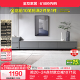 全友家居 电视柜现代简约岩板电视柜落地客厅家具储物收纳柜子