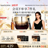 毛戈平鱼子酱面膜安瓶精华修护抗皱紧致护肤套装生日礼物送女生