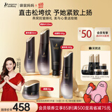 袋鼠妈妈燕窝护肤品抗皱紧致洁水乳精华眼霜5件护肤套装敏肌适用送闺蜜