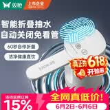 双枪（Suncha）智能折叠抽水器桶装水神器电动折叠水口水泵
