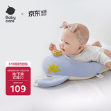 babycare婴儿玩偶安抚枕多功能哄睡枕侧睡靠背档枕沃伊鲸鱼45*23*15-0-1岁