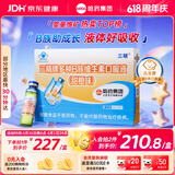哈药三精多种b族维生素b族口服液 儿童学生复合维生素b族1-3-12岁