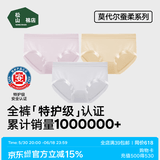 松山棉店【特护级】兰精莫代尔女士内裤无痕全裤抑菌弹力透气加长底裆新款 【莫代尔】兰花紫+浅肤+银灰 3条 L (推荐110-125斤)