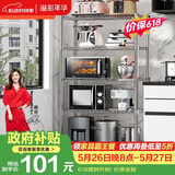 溢彩年华厨房置物架落地书架多层储物铁架子收纳杂物架微波炉架花架172S