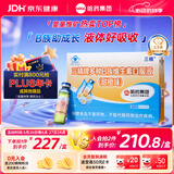 哈药三精多种b族维生素b族口服液 儿童学生复合维生素b族1-3-12岁