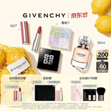 纪梵希（Givenchy）四宫格散粉+香水+粉丝绒口红唇膏礼盒套装化妆品 生日礼物送女友