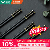 双枪合金筷 锦鲤银离子抗菌筷子家用高档筷子餐具套装 10双装