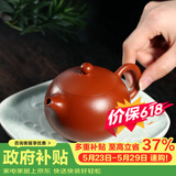 藏壶天下正宗宜兴原矿朱泥西施紫砂壶小容量纯手工茶壶茶具家用泡茶壶 一壶六杯套装 220ml