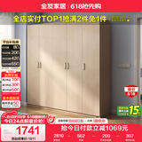 全友家居衣柜卧室家用储物收纳柜一体靠墙现代简约原木风大衣柜出租屋