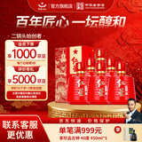 红星二锅头 醇和百年红坛 清香型纯粮白酒 特产礼品礼盒 过节送礼 53度 500mL 6瓶 整箱装