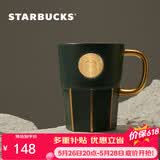 星巴克（Starbucks）墨绿色女神铭牌马克杯390ml办公水杯男咖啡杯陶瓷杯子女神节礼物
