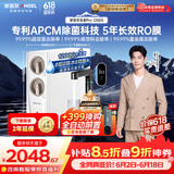 安吉尔家用净水器玉龙Pro1200G【价保618】反渗透厨下直饮净水机自来水过滤净饮机J3673-ROC150型