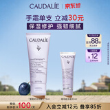 欧缇丽葡萄籽护甲护手霜75ML 滋养保湿修护不黏腻 生日礼物