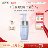 佰草集舒缓保湿洗面奶男女洁面泡沫按压式145ml(氨基酸洁面敏肌适用)