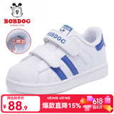 巴布豆（BOBDOG）童鞋男童小白鞋春秋新款韩版儿童鞋子男冬季贝壳头板鞋女 琪尔特白/皇家蓝-5115（二棉） 32 适合脚长19.5cm