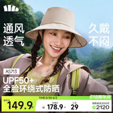 蕉下（beneunder）遮阳帽子女透气渔夫帽防晒帽钓鱼帽登山帽太阳帽子男防紫外线 灰