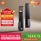 小米【价保618】智能门锁2 Pro 3D人脸识别 可视猫眼大屏电子锁密码锁