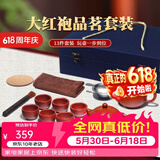 倒把西施【销量2万+】紫砂壶宜兴纯全手工名家泡茶壶 【豪华套餐】品茗组合 220ml