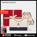 CAHOE KULLO包包女包2026年新款女士斜挎包轻奢侈单肩包洋气小方包情人节礼物 白配蓝【礼盒装】--CK女包 实用走心高级感礼盒装