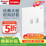罗格朗（LEGRAND）开关插座面板 仕典系列玉兰白色86型暗装 两位六类电脑 弱电类
