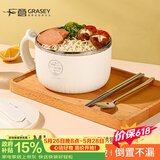 广意304不锈钢泡面碗配勺筷防烫学生饭盒上班族快餐杯米色1.4LGY8540