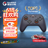 盖世小鸡（GAMESIR）启明星无线游戏手柄switch2手柄 手机安卓苹果PC电脑NS2pro蓝牙特斯拉电视steam双人成行地平线6