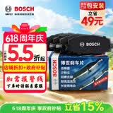 博世（BOSCH）刹车前片逸动起亚K4福瑞迪KX3现代ix25I30名图伊兰特EV悦动 11080