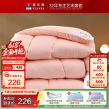 富安娜 舒暖七孔抗菌 纤维被 冬季特厚被 9.2斤 203*229cm 粉色