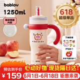 BABLOV花伴森儿童保温杯女士大容量吸管杯高颜值陶瓷内胆水杯礼物冰霸杯