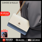 CAHOE KULLO包包女包2026年新款女士斜挎包轻奢侈单肩包洋气小方包情人节礼物 浅蓝-CK女包生日礼物送女友 实用走心高级感礼盒装