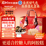 胶城阿胶糕400g礼盒【阿胶26%】木糖醇阿胶块气血送老婆父母长辈补品