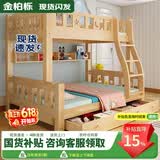 金柏栎 实木床 上下铺 小孩床 实木双人高低床母子床组合 双层床上下床 爬梯床+书架+抽屉+床垫 上80下100长200