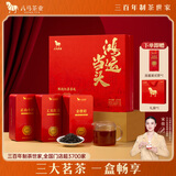 八马茶业鸿运当头三大红茶金骏眉正山小种红茶180g茶叶礼盒端午父亲节送礼