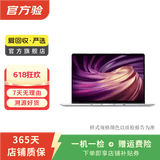 苹果Apple戴尔戴睿宏碁华硕华为惠普火影机械革命联想ThinkPad外星人荣耀LG二手笔记本电脑 微星（MSI）