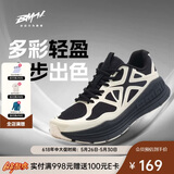 必迈（bmai）必迈远征者Pure跑步鞋运动女鞋慢跑休闲通勤透气大体重鞋子女