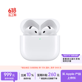 Apple/苹果 AirPods 4(支持主动降噪)搭配无线充电盒(USB-C)苹果耳机 蓝牙耳机适用iPhone/iPad 四代