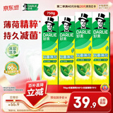 好来(原黑人)热销榜双重薄荷牙膏清新防蛀固齿护龈含氟4支750g