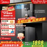 美的（Midea）净水器机母婴家用厨下式RO反渗透加热直饮一体机壁挂嵌入式管线机餐边柜净冷热前置过滤全屋套装 【甄选套餐】家用净热直饮两件套