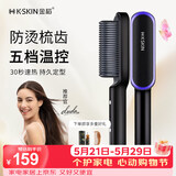 金稻直发梳夹板卷发棒内扣直板夹造型梳子三分钟快速造型30秒速热恒温护发 送女友生日礼物情人节礼物 KD380黑蓝色-基础款 30mm