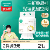 全棉时代悬挂棉柔巾婴儿超柔100%纯棉乳霜洗脸巾干湿两用洁面巾120抽*1提