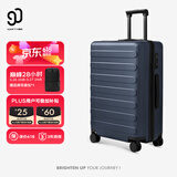 90分行李箱20英寸莱茵河经典2026新款 拉杆箱登机旅行箱密码箱静谧蓝