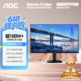 AOC 27英寸 120Hz IPS HDRMode HDMI 低蓝光不闪 可壁挂 三边微边 超薄节能办公电脑显示器 27B35H
